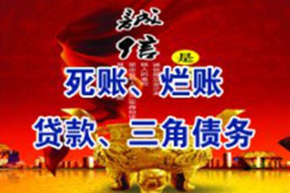无转账凭证下如何对欠款人提起诉讼？